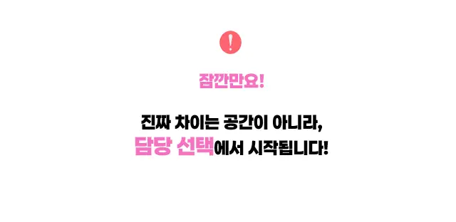 언주 풀싸롱 | 언주 룸싸롱 소개