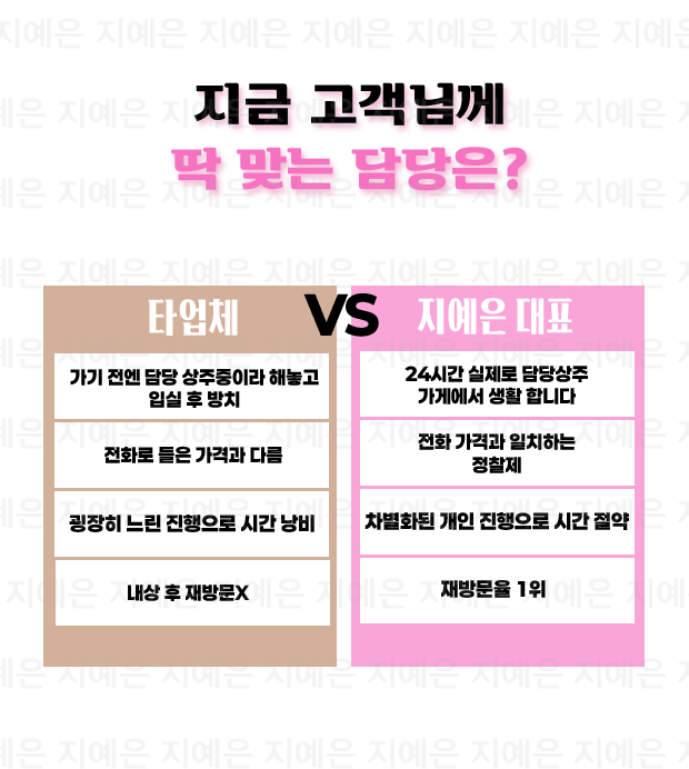 언주 풀싸롱 | 언주 룸싸롱 안내 GIF