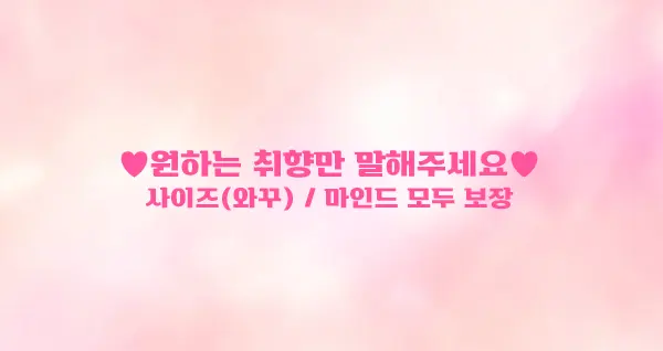 언주 풀싸롱 | 언주 룸싸롱 후기 이미지